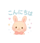 ゆめかわ♥アニマル 水彩タッチVer.（個別スタンプ：2）
