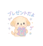 ゆめかわ♥アニマル 水彩タッチVer.（個別スタンプ：7）