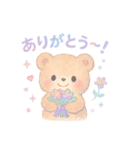 ゆめかわ♥アニマル 水彩タッチVer.（個別スタンプ：8）