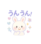 ゆめかわ♥アニマル 水彩タッチVer.（個別スタンプ：17）