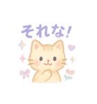 ゆめかわ♥アニマル 水彩タッチVer.（個別スタンプ：19）