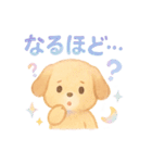 ゆめかわ♥アニマル 水彩タッチVer.（個別スタンプ：20）