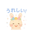 ゆめかわ♥アニマル 水彩タッチVer.（個別スタンプ：21）