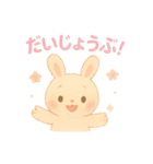 ゆめかわ♥アニマル 水彩タッチVer.（個別スタンプ：23）