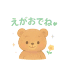 ゆめかわ♥アニマル 水彩タッチVer.（個別スタンプ：24）