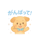 ゆめかわ♥アニマル 水彩タッチVer.（個別スタンプ：25）