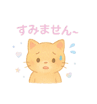 ゆめかわ♥アニマル 水彩タッチVer.（個別スタンプ：28）