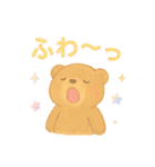 ゆめかわ♥アニマル 水彩タッチVer.（個別スタンプ：35）