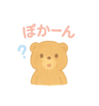 ゆめかわ♥アニマル 水彩タッチVer.（個別スタンプ：36）