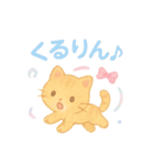 ゆめかわ♥アニマル 水彩タッチVer.（個別スタンプ：40）