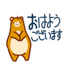 日常使いの ゆるーい敬語（個別スタンプ：1）