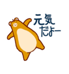 日常使いの ゆるーい敬語（個別スタンプ：2）
