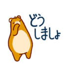 日常使いの ゆるーい敬語（個別スタンプ：3）