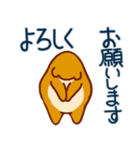 日常使いの ゆるーい敬語（個別スタンプ：4）