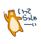 日常使いの ゆるーい敬語（個別スタンプ：5）