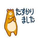 日常使いの ゆるーい敬語（個別スタンプ：7）