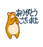 日常使いの ゆるーい敬語（個別スタンプ：8）