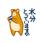 日常使いの ゆるーい敬語（個別スタンプ：10）