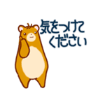日常使いの ゆるーい敬語（個別スタンプ：11）
