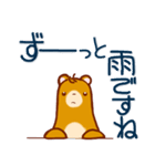 日常使いの ゆるーい敬語（個別スタンプ：13）