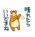 日常使いの ゆるーい敬語（個別スタンプ：14）