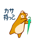 日常使いの ゆるーい敬語（個別スタンプ：15）