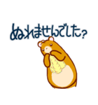日常使いの ゆるーい敬語（個別スタンプ：16）