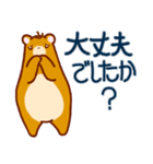 日常使いの ゆるーい敬語（個別スタンプ：19）