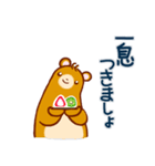 日常使いの ゆるーい敬語（個別スタンプ：20）