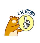 日常使いの ゆるーい敬語（個別スタンプ：24）