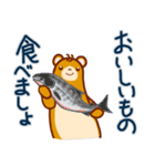 日常使いの ゆるーい敬語（個別スタンプ：25）