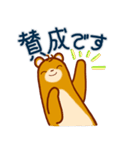 日常使いの ゆるーい敬語（個別スタンプ：26）