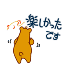 日常使いの ゆるーい敬語（個別スタンプ：27）