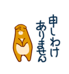 日常使いの ゆるーい敬語（個別スタンプ：30）