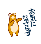 日常使いの ゆるーい敬語（個別スタンプ：31）