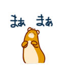 日常使いの ゆるーい敬語（個別スタンプ：32）