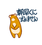 日常使いの ゆるーい敬語（個別スタンプ：33）