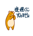 日常使いの ゆるーい敬語（個別スタンプ：34）