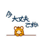 日常使いの ゆるーい敬語（個別スタンプ：35）