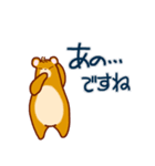 日常使いの ゆるーい敬語（個別スタンプ：36）