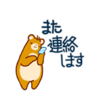 日常使いの ゆるーい敬語（個別スタンプ：37）