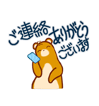 日常使いの ゆるーい敬語（個別スタンプ：38）