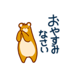 日常使いの ゆるーい敬語（個別スタンプ：40）
