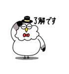 紳士的なカモメ（個別スタンプ：1）