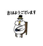 紳士的なカモメ（個別スタンプ：5）