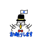紳士的なカモメ（個別スタンプ：8）