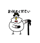 紳士的なカモメ（個別スタンプ：13）