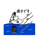 紳士的なカモメ（個別スタンプ：27）