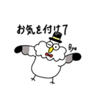 紳士的なカモメ（個別スタンプ：31）