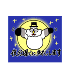 紳士的なカモメ（個別スタンプ：33）